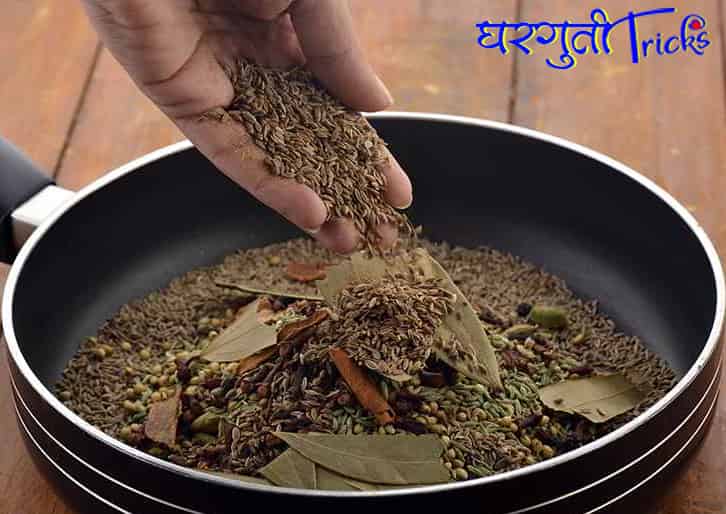 गरम मसाला भाजणे - Garam Masala Recipe In Marathi