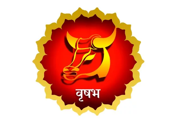 राशी भविष्य / बारा राशी नावे / मराठी राशिभविष्य / राशिभविष्य ची माहिती / bara rashi / rashi bhavishya in marathi 